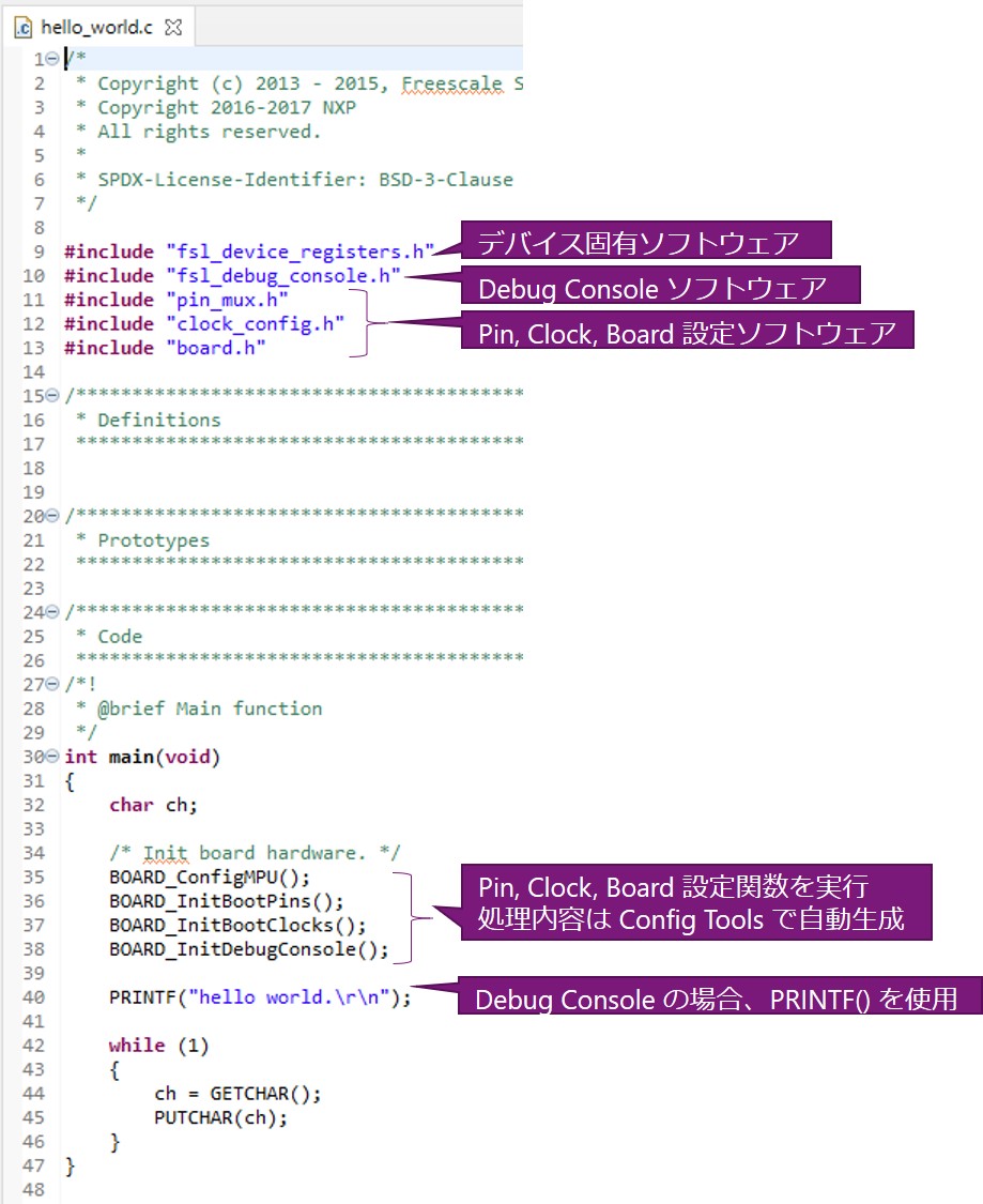 その他 HelloWorld NXP マイコン初心者ガイド 2] i.MXRT1050 を使って Hello World を