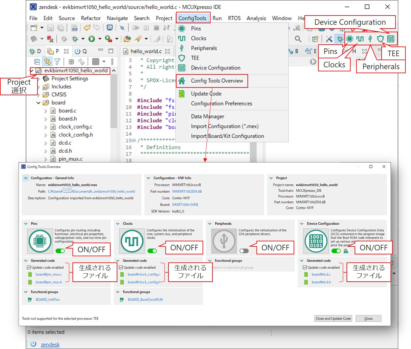 1_view_config_tool.jpg